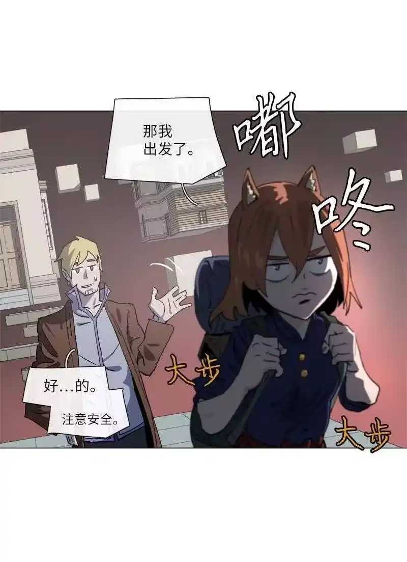 拯救世界后勇士只想做个宅男_h 141 141 第12页