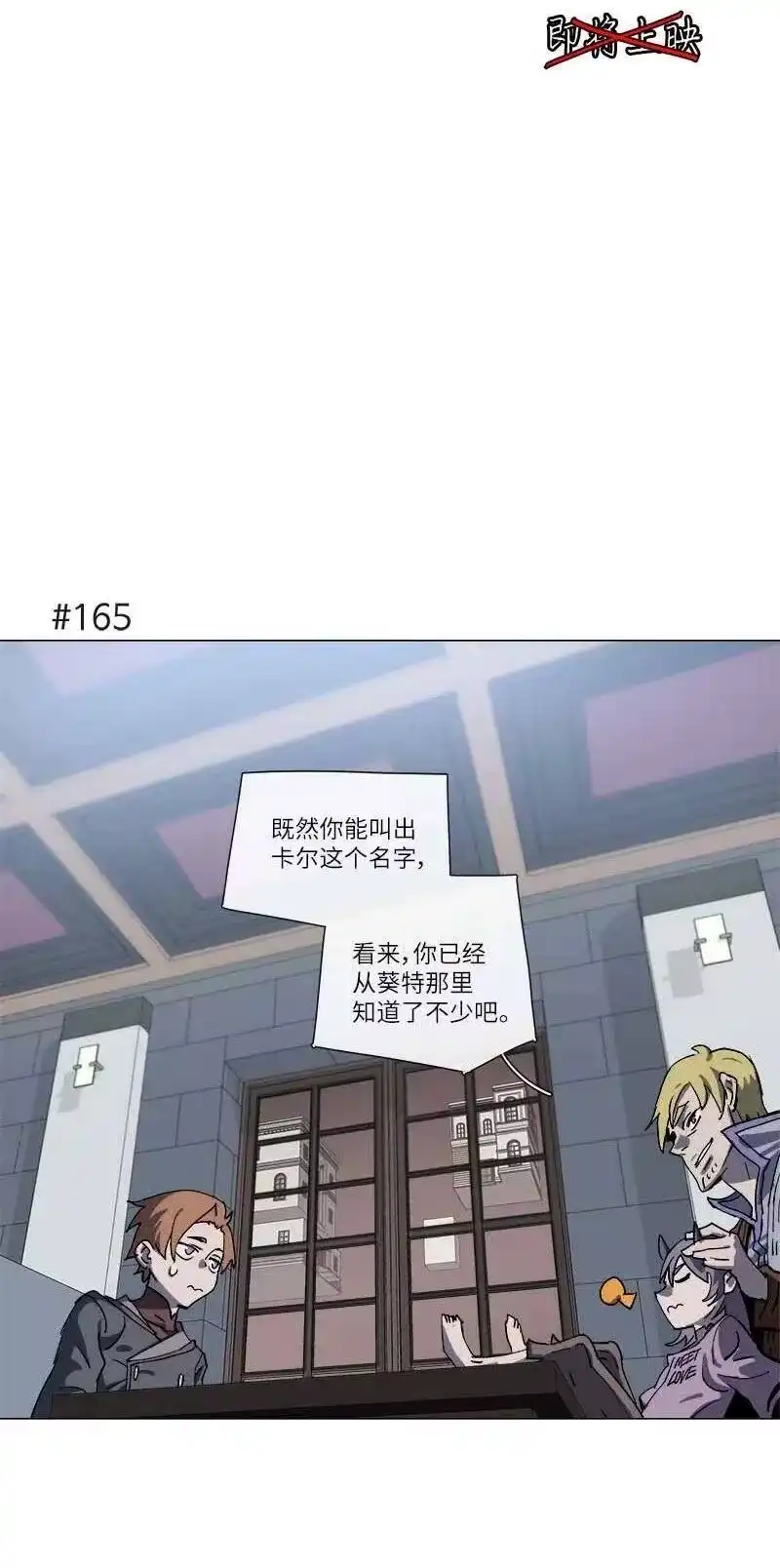 拯救世界后勇士只想做个宅男_h 141 141 第14页