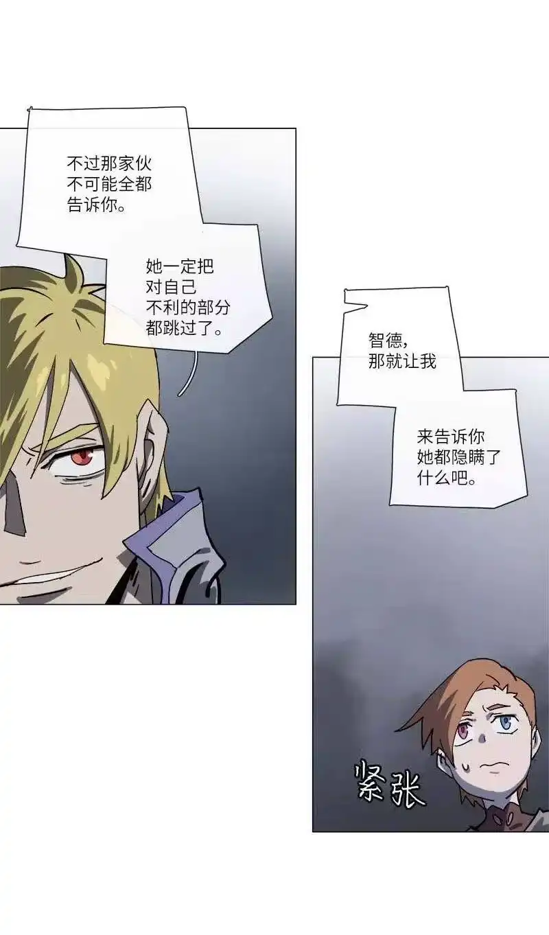 拯救世界后勇士只想做个宅男_h 141 141 第15页