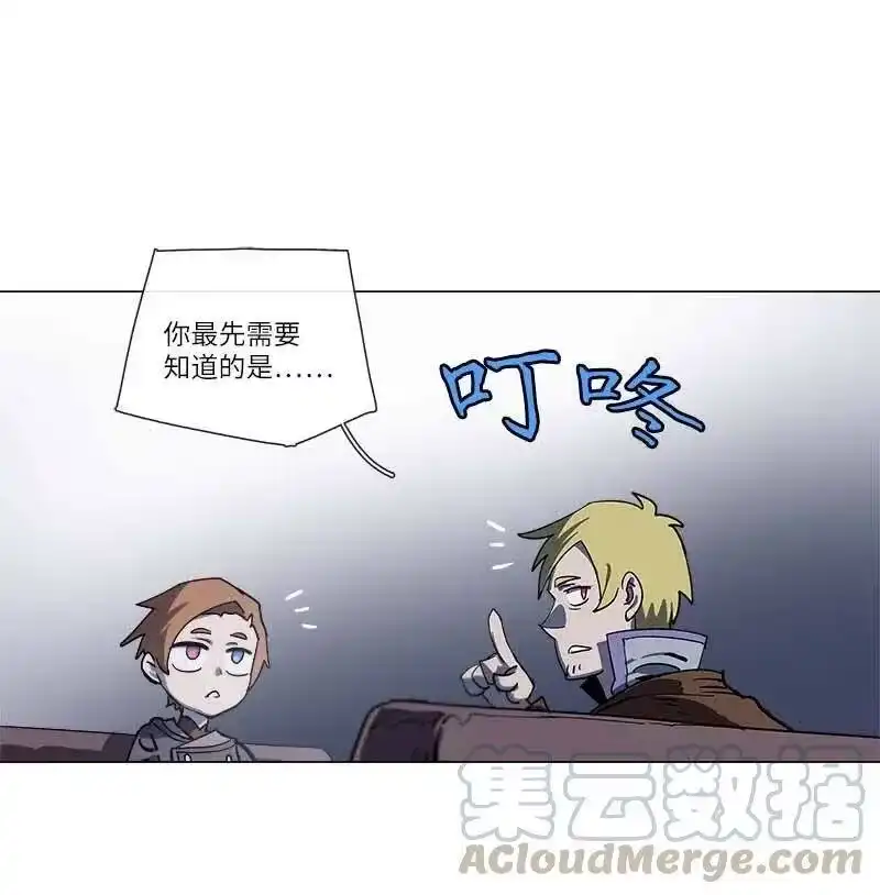 拯救世界后勇士只想做个宅男_h 141 141 第16页