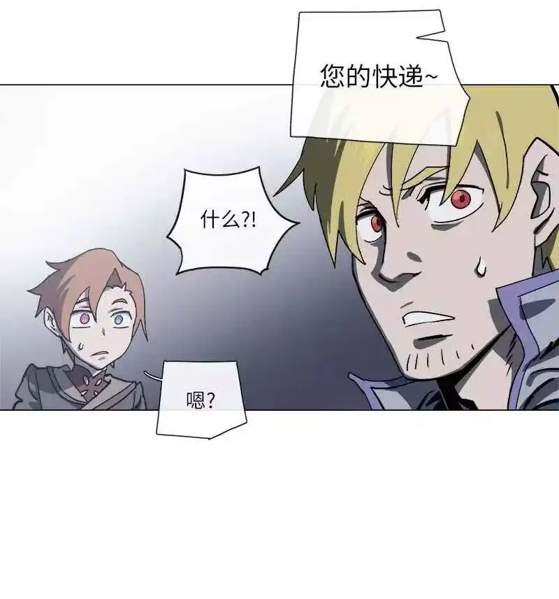 拯救世界后勇士只想做个宅男_h 141 141 第17页