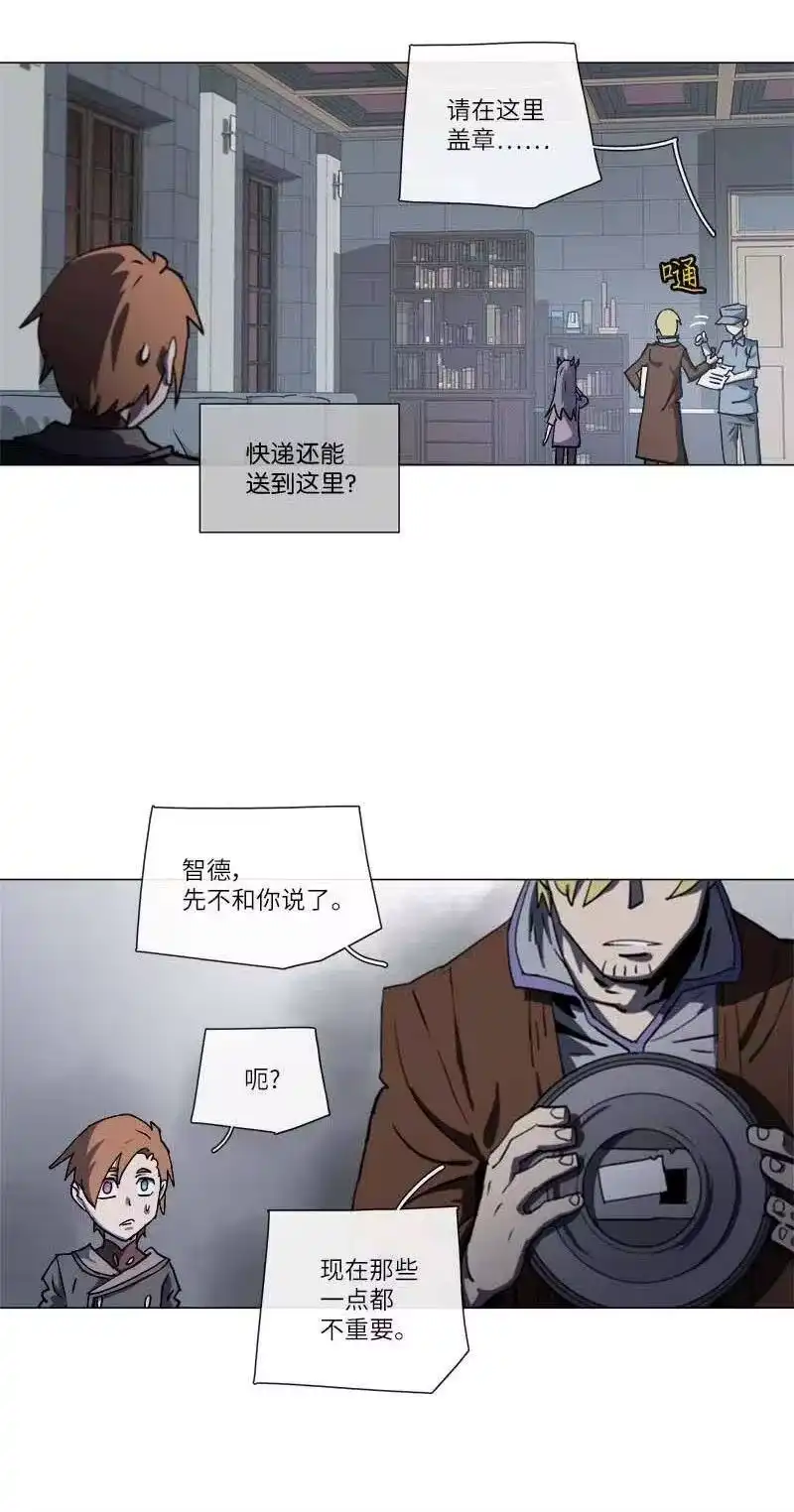 拯救世界后勇士只想做个宅男_h 141 141 第18页