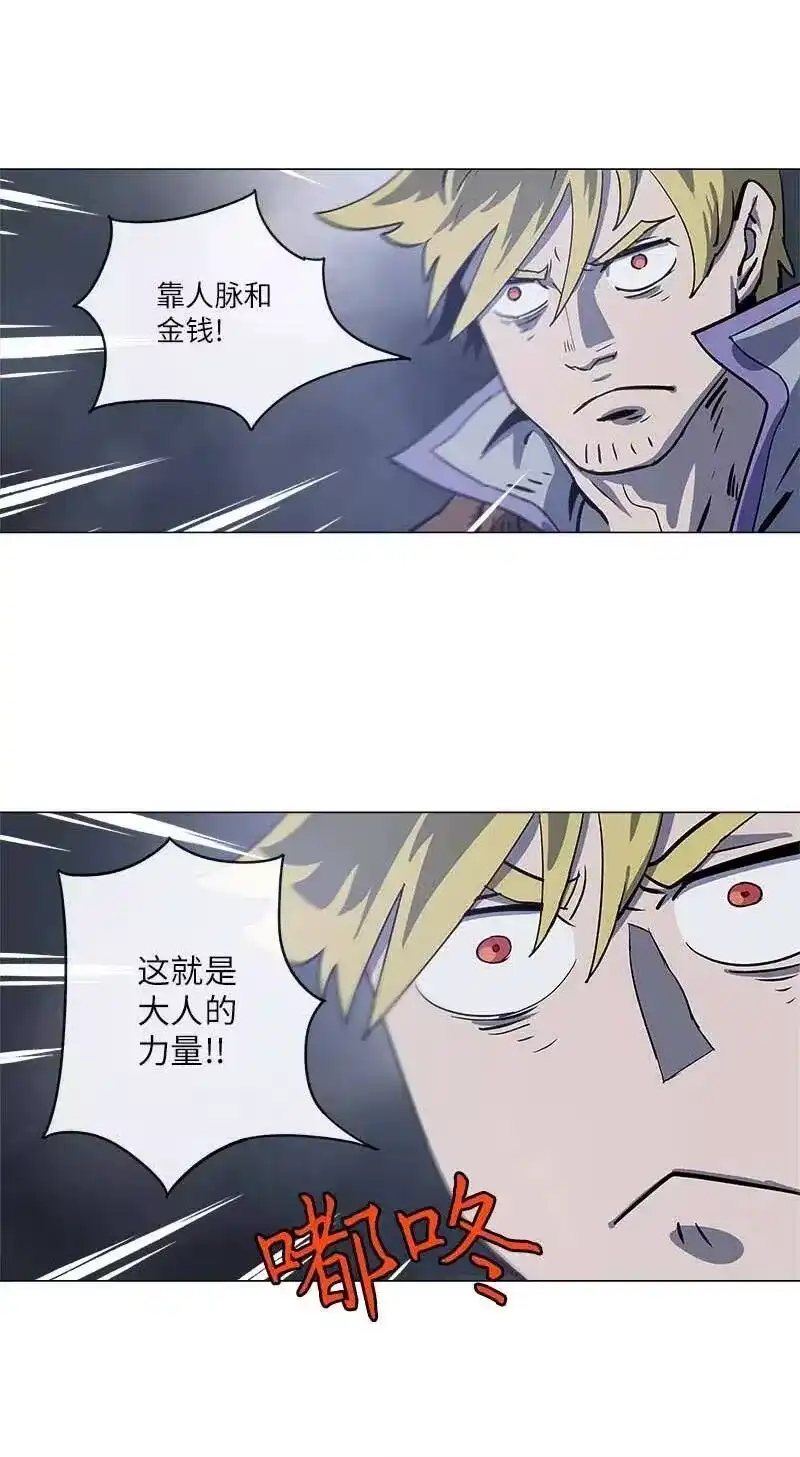 拯救世界后勇士只想做个宅男_h 141 141 第20页