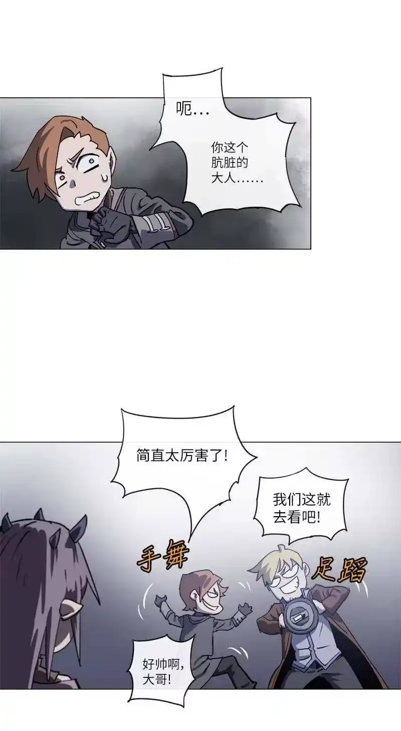拯救世界后勇士只想做个宅男_h 141 141 第21页