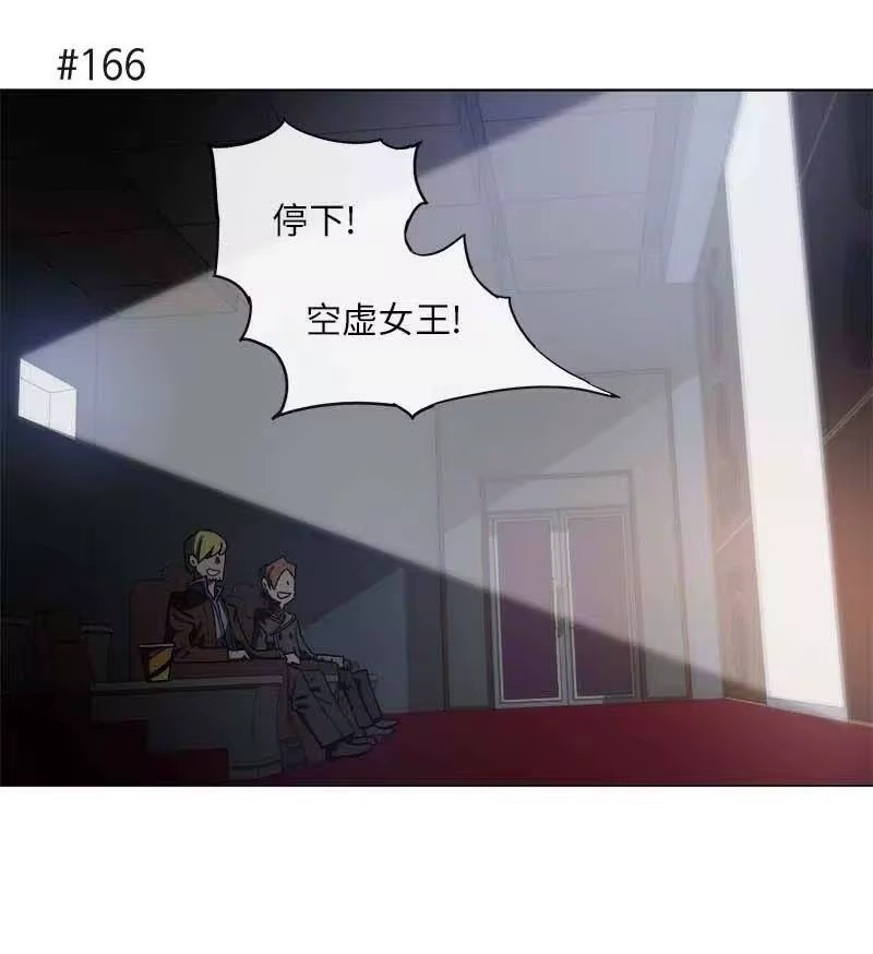 拯救世界后勇士只想做个宅男_h 141 141 第23页