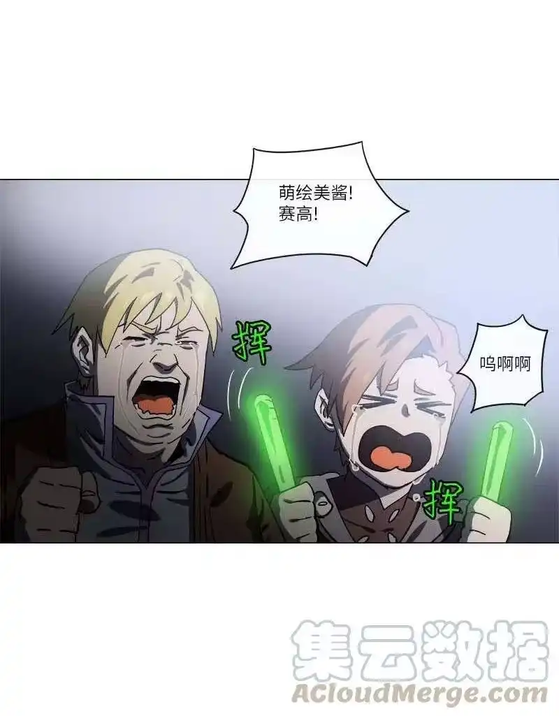 拯救世界后勇士只想做个宅男_h 141 141 第25页