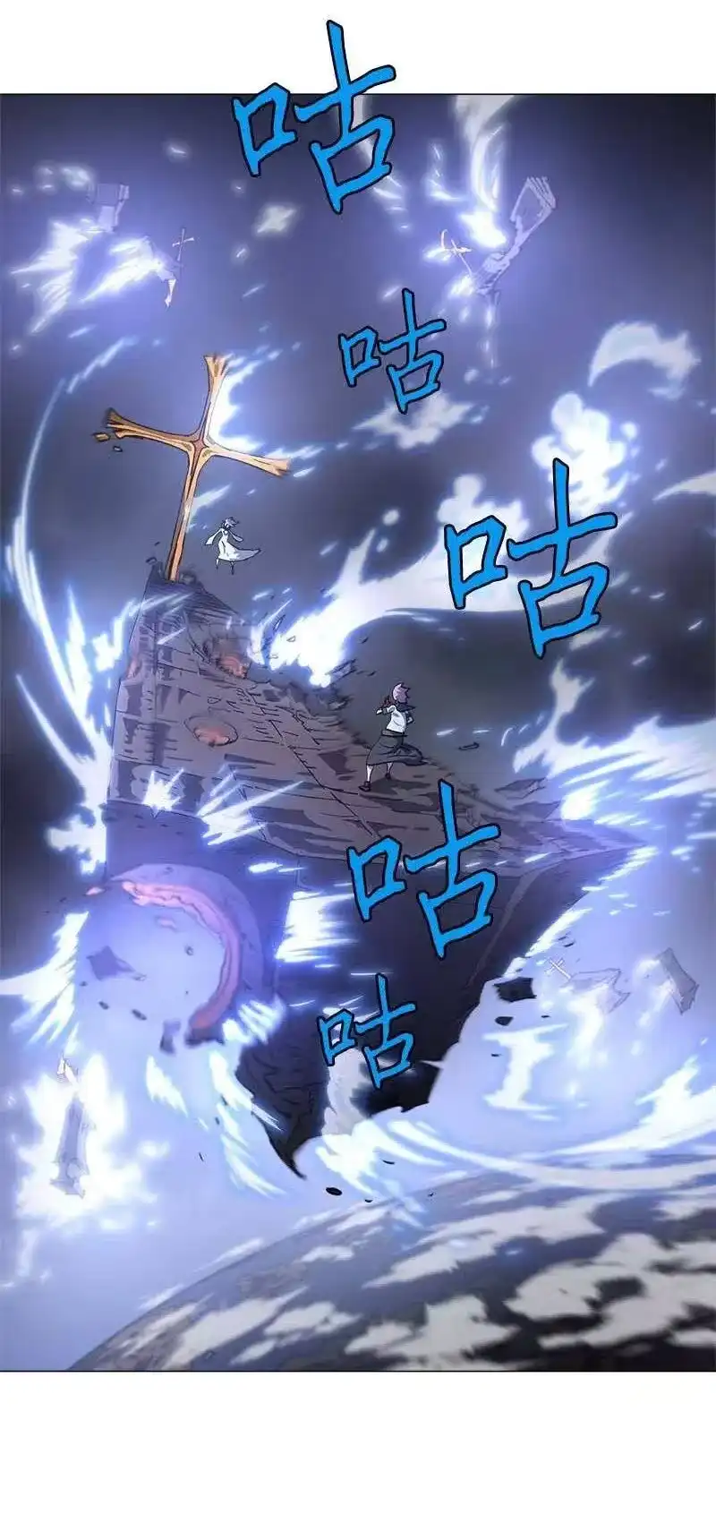 拯救世界后勇士只想做个宅男_h 141 141 第26页
