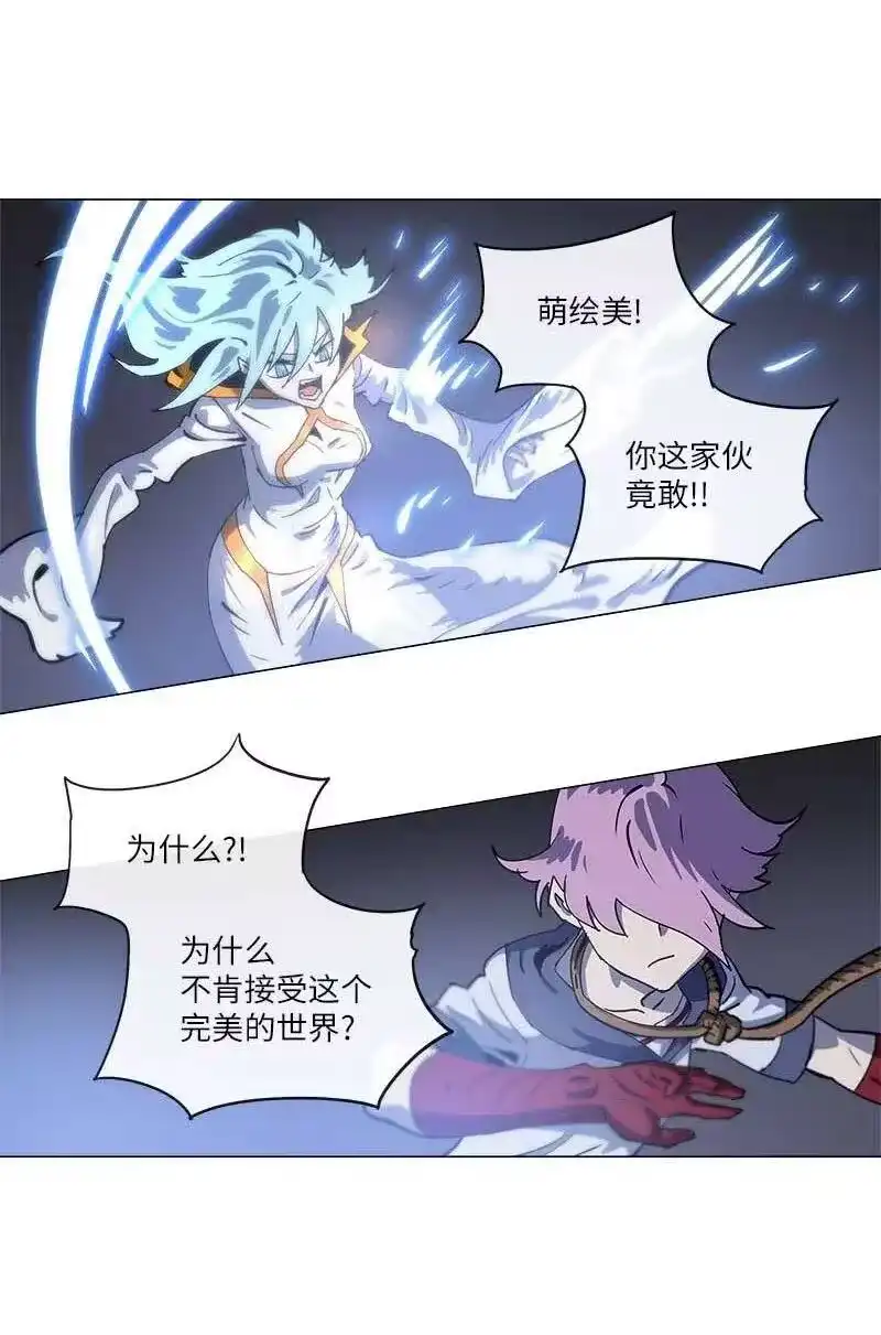 拯救世界后勇士只想做个宅男_h 141 141 第27页
