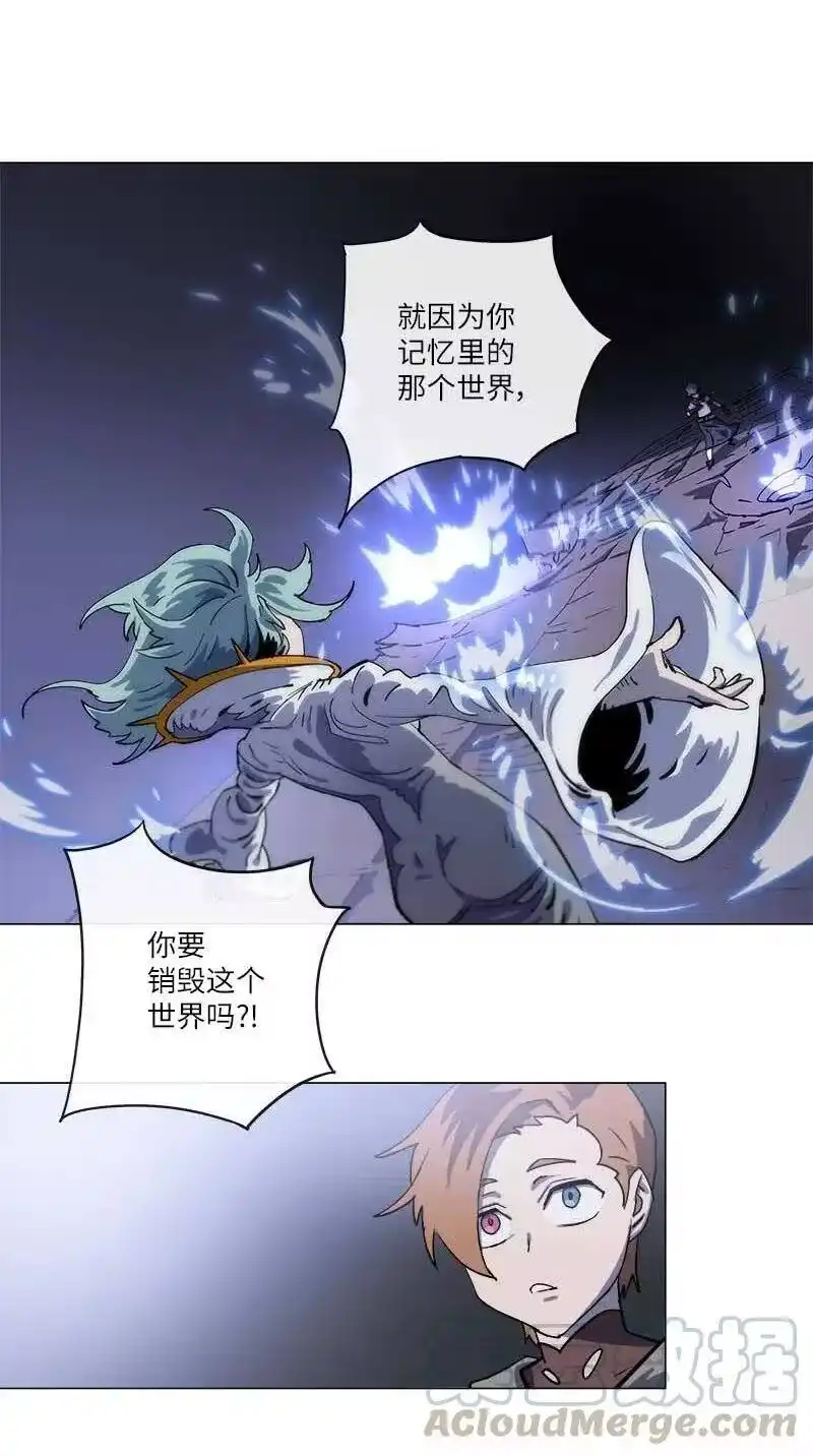 拯救世界后勇士只想做个宅男_h 141 141 第28页
