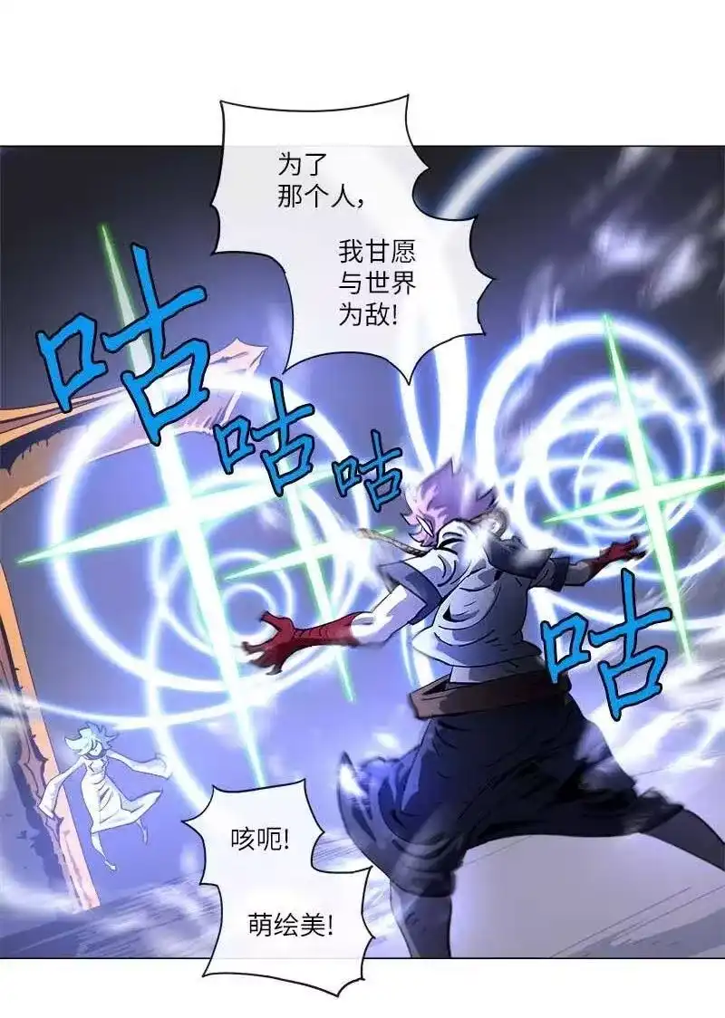 拯救世界后勇士只想做个宅男_h 141 141 第32页