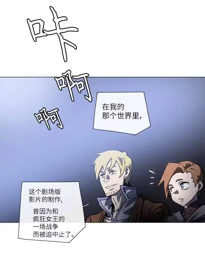 拯救世界后勇士只想做个宅男_h 141 141 第33页