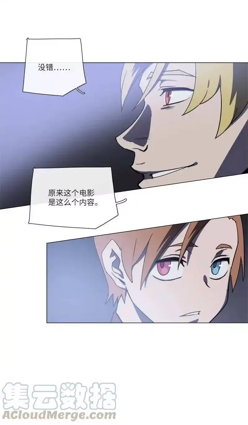 拯救世界后勇士只想做个宅男_h 141 141 第34页