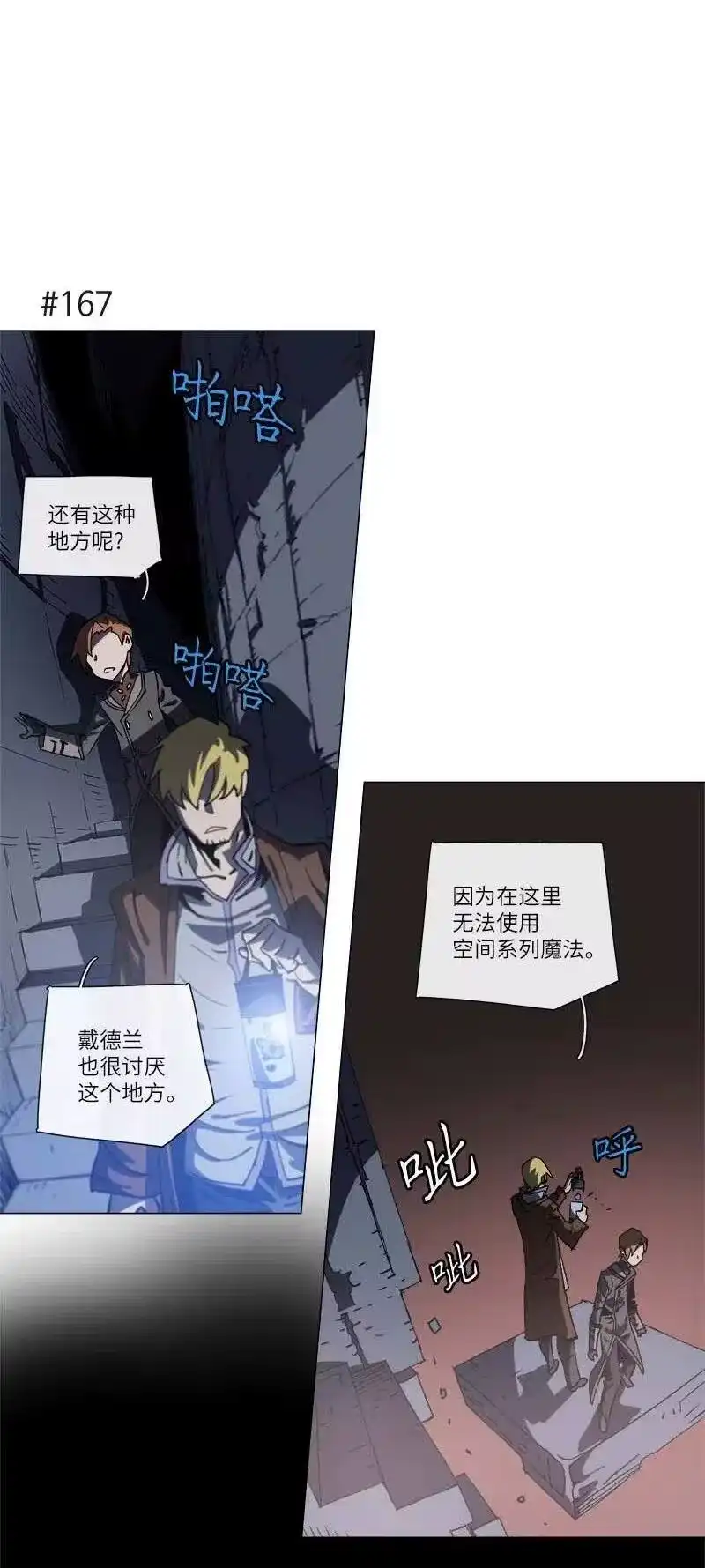拯救世界后勇士只想做个宅男_h 141 141 第35页