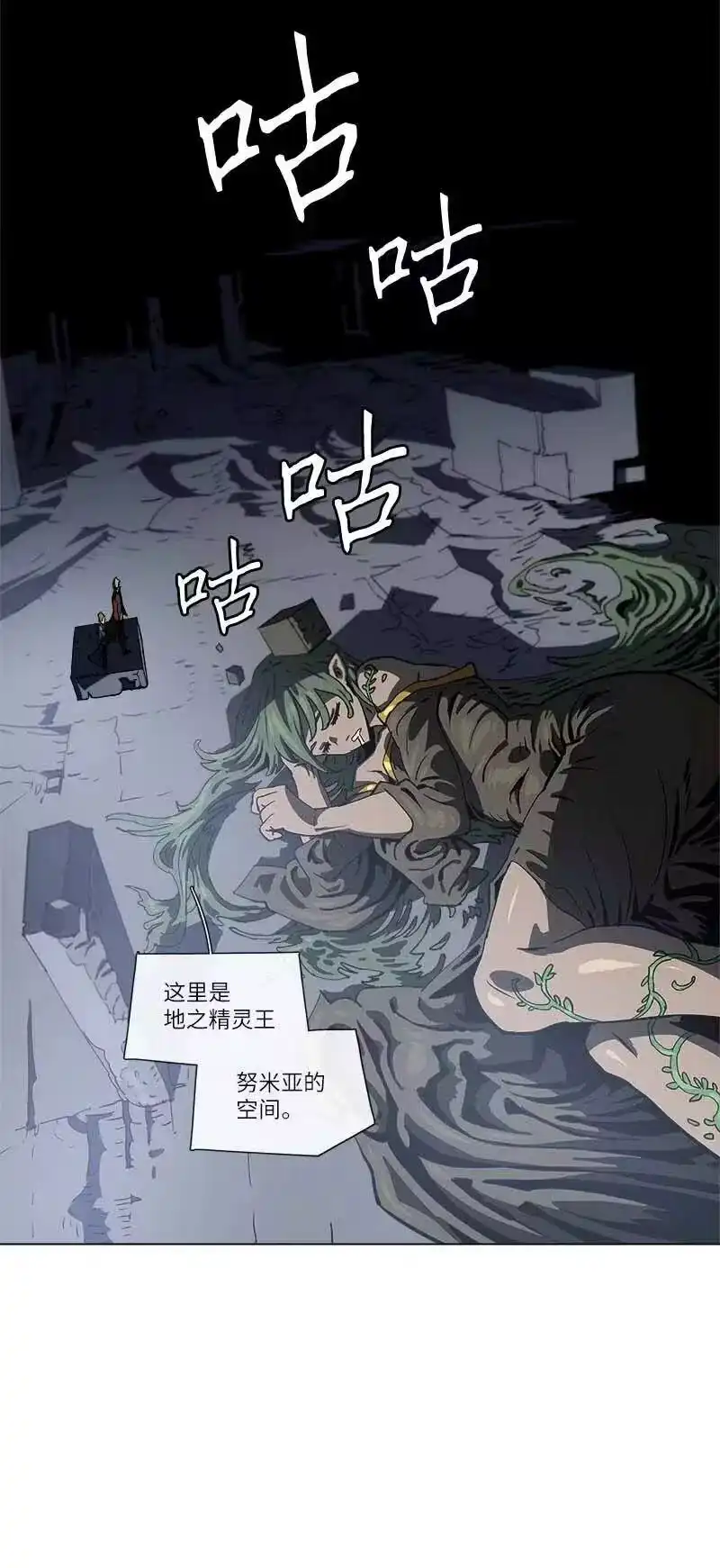 拯救世界后勇士只想做个宅男_h 141 141 第36页