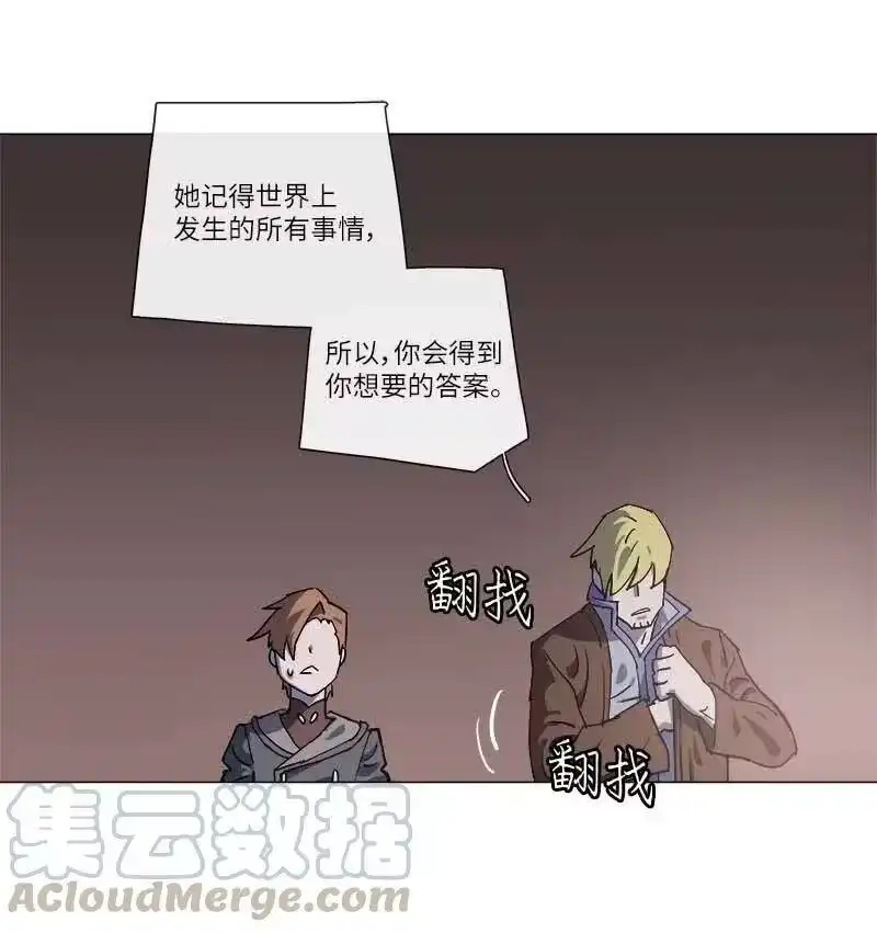拯救世界后勇士只想做个宅男_h 141 141 第37页