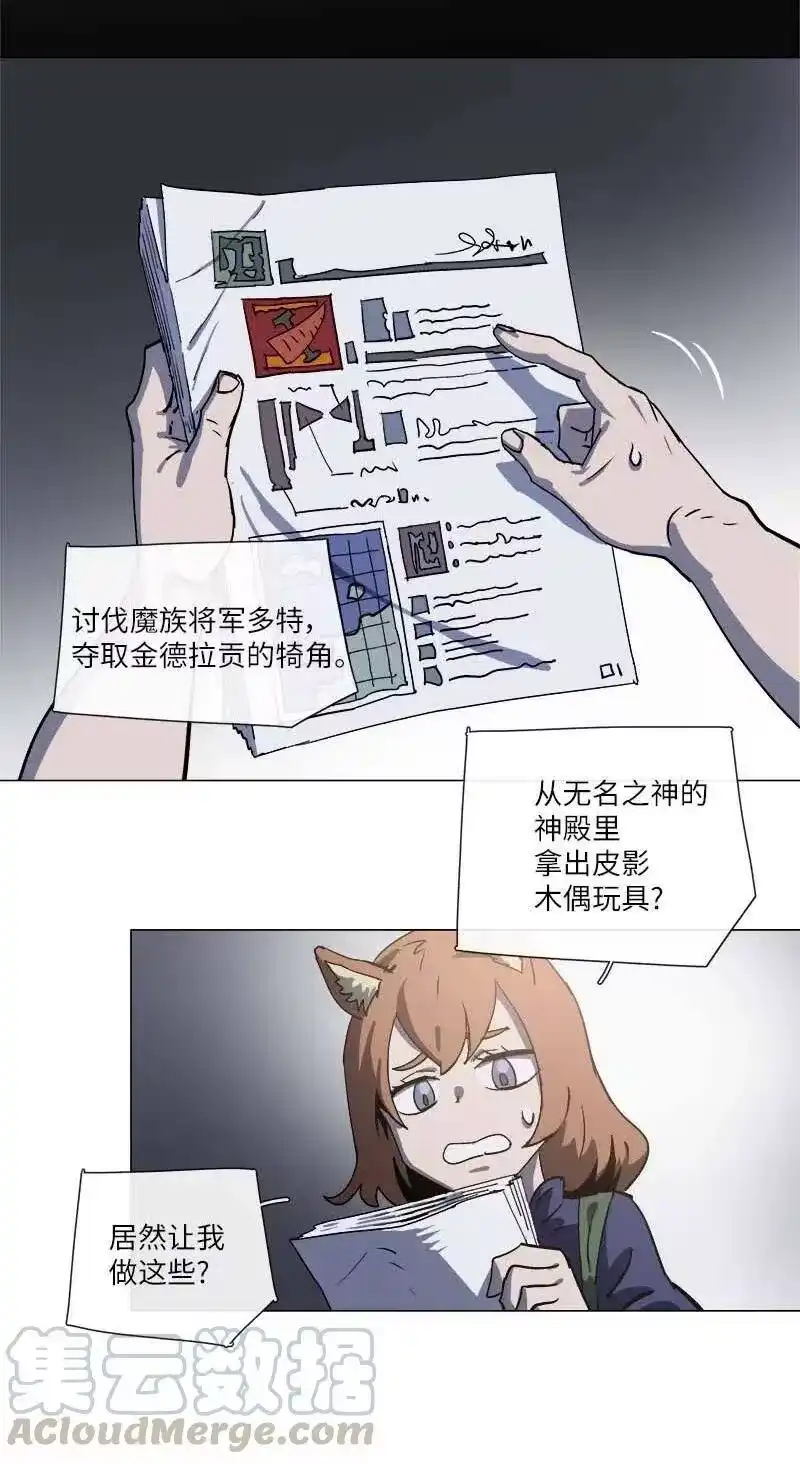 拯救世界后勇士只想做个宅男_h 141 141 第4页