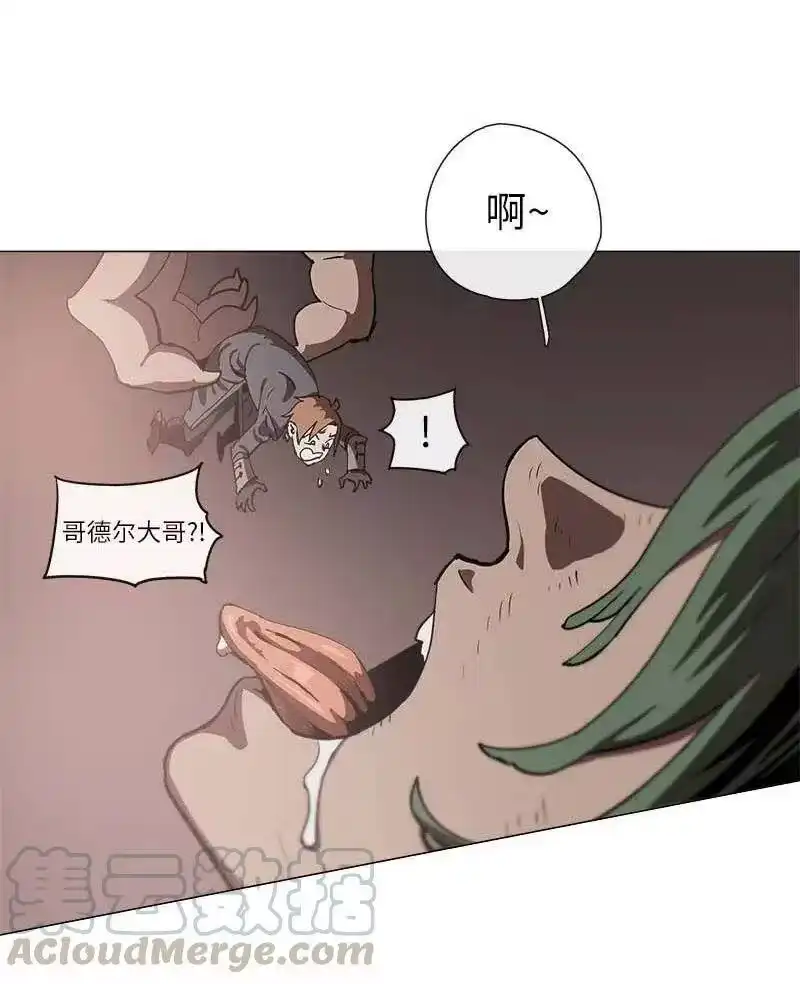 拯救世界后勇士只想做个宅男_h 141 141 第43页