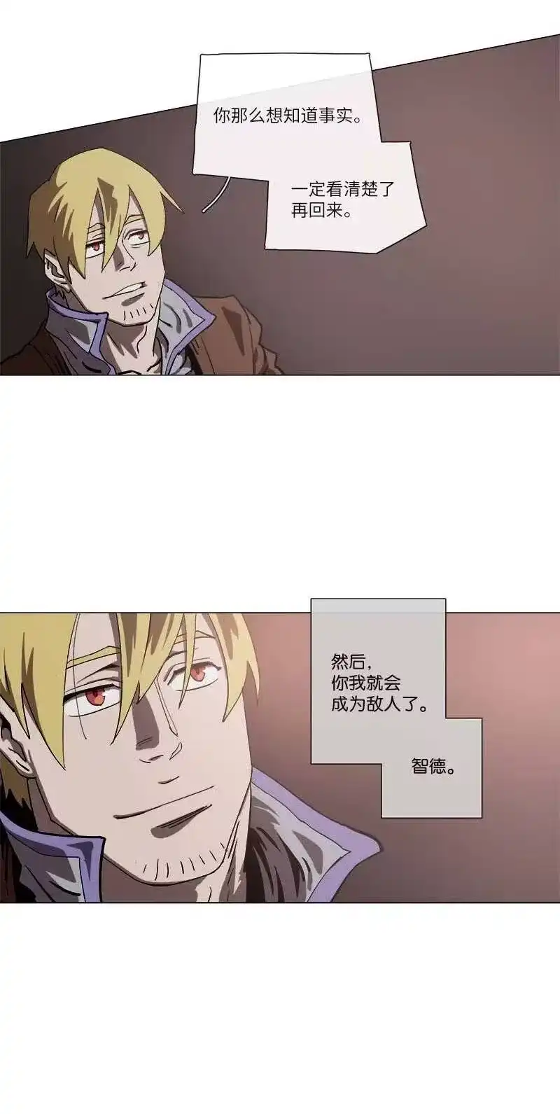 拯救世界后勇士只想做个宅男_h 141 141 第44页