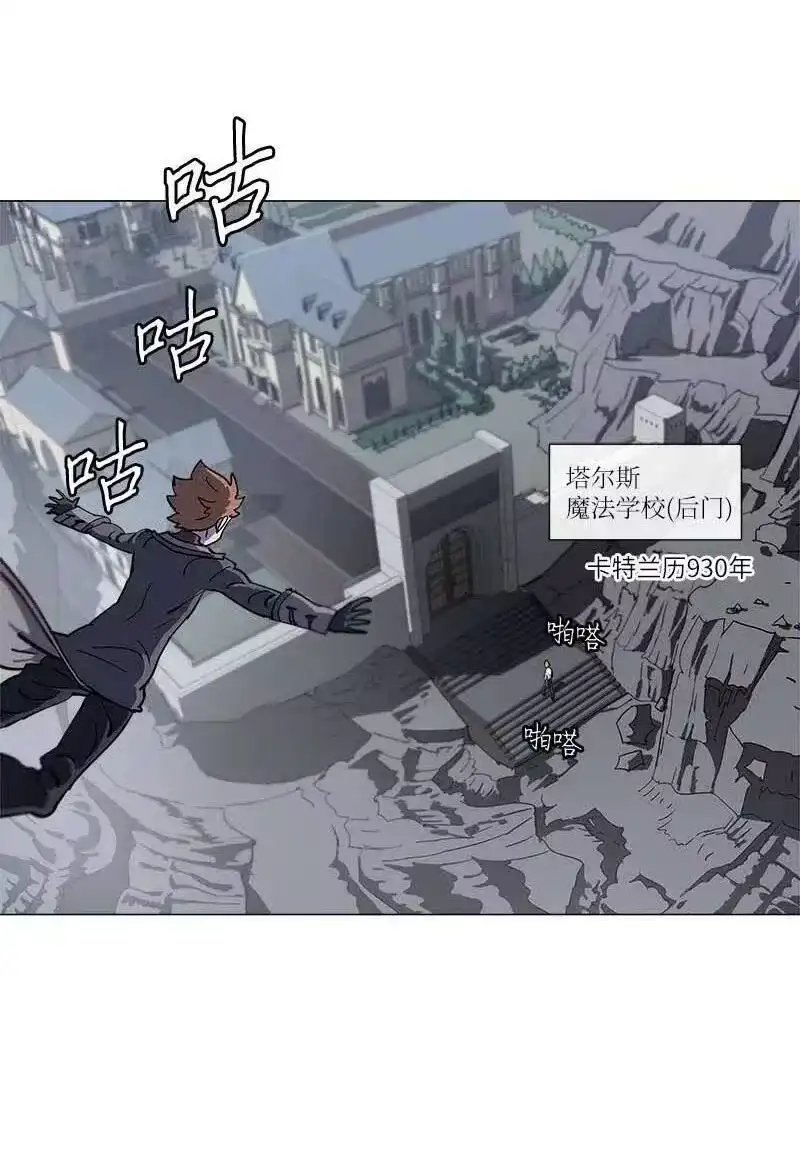 拯救世界后勇士只想做个宅男_h 141 141 第47页