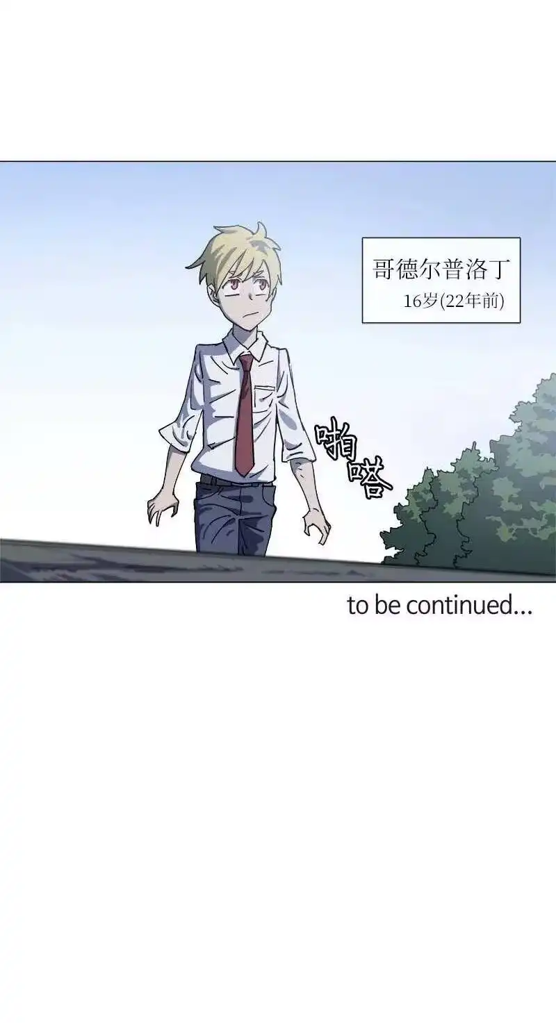 拯救世界后勇士只想做个宅男_h 141 141 第48页