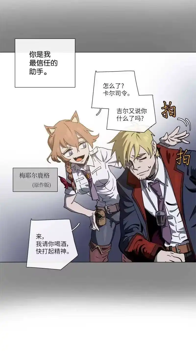 拯救世界后勇士只想做个宅男_h 141 141 第8页