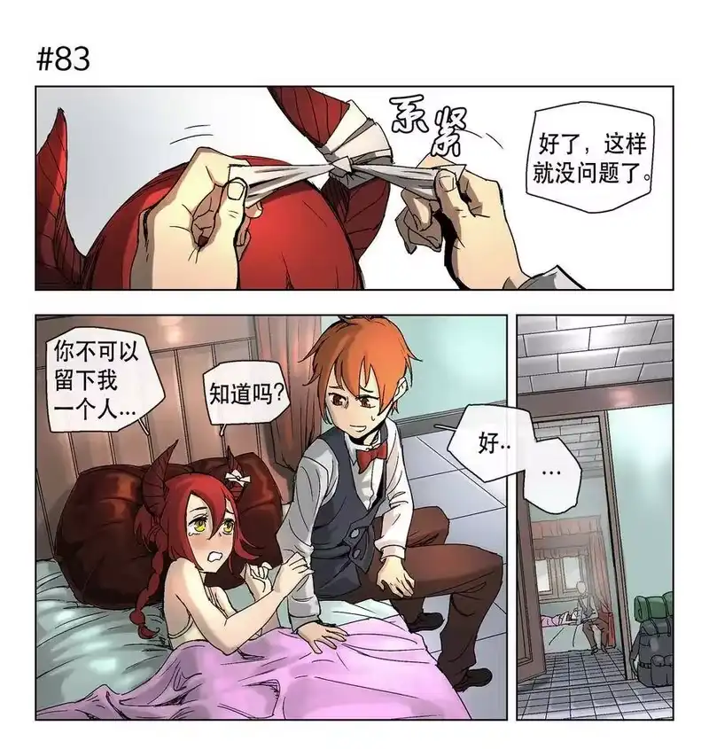 拯救世界后勇士只想做个宅男_h 13 13 第12页