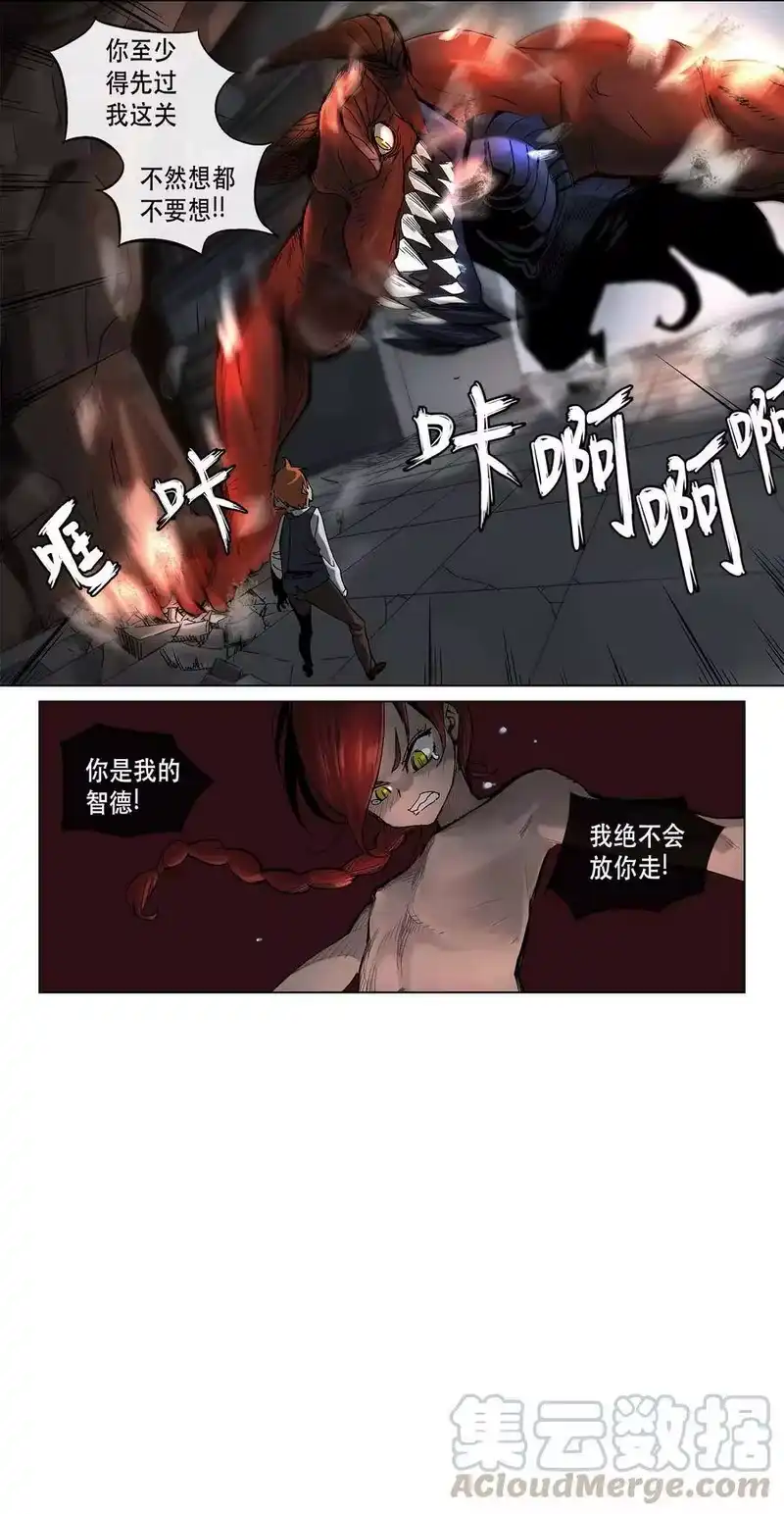 拯救世界后勇士只想做个宅男_h 13 13 第7页