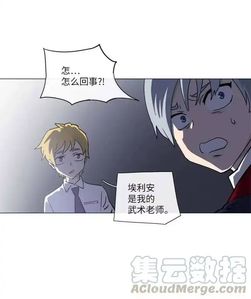拯救世界后勇士只想做个宅男_h 142 142 第10页