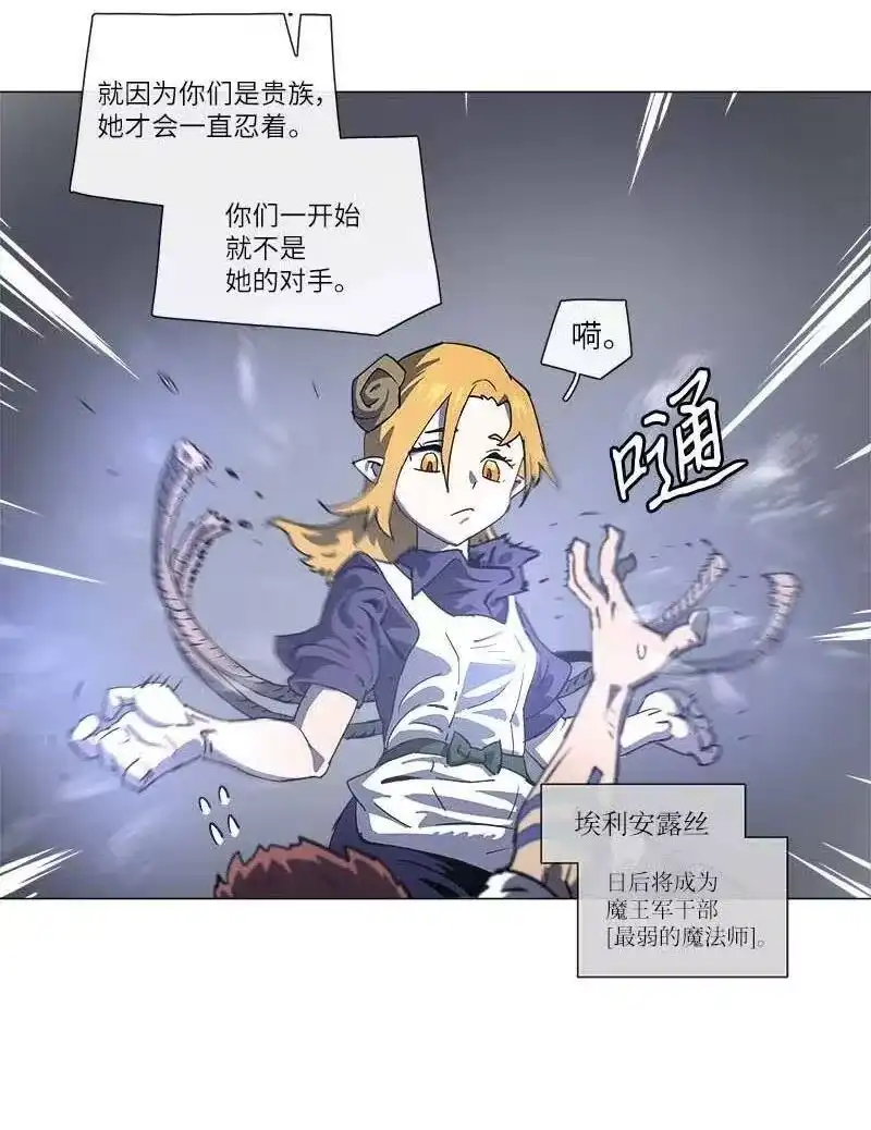 拯救世界后勇士只想做个宅男_h 142 142 第11页