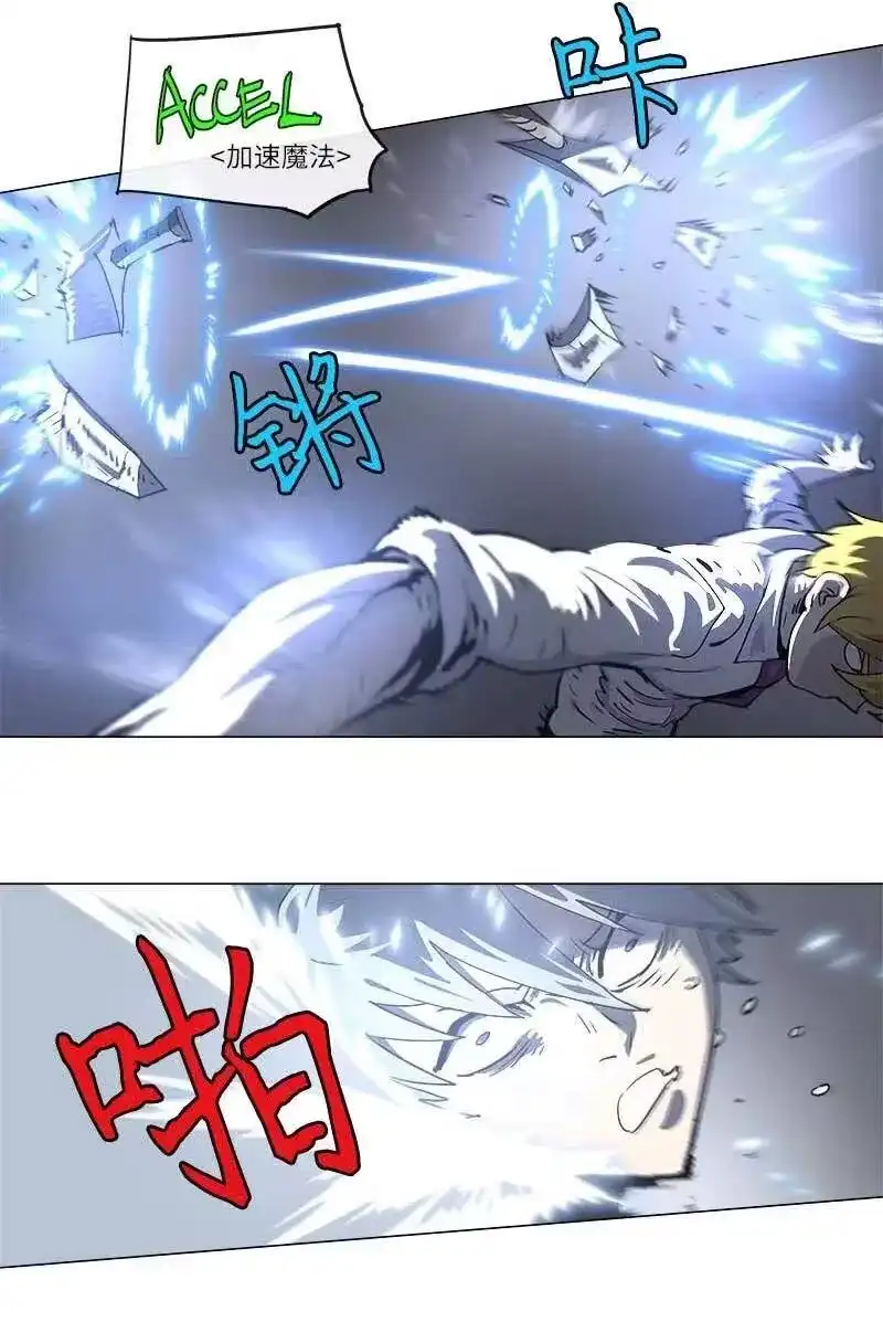拯救世界后勇士只想做个宅男_h 142 142 第14页