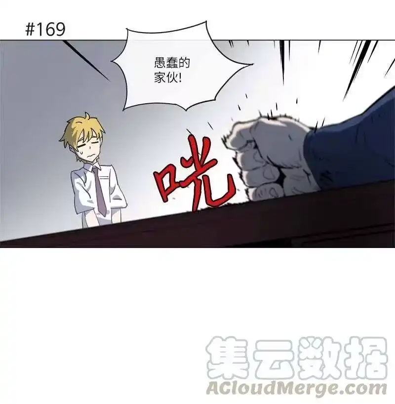 拯救世界后勇士只想做个宅男_h 142 142 第16页