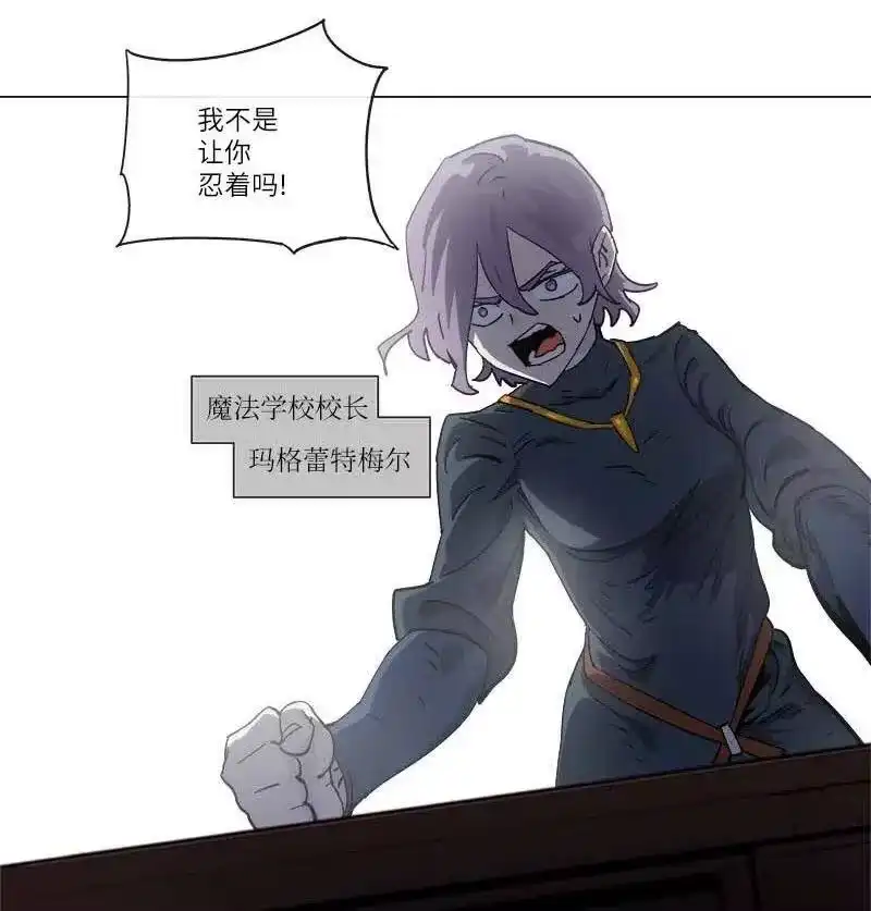 拯救世界后勇士只想做个宅男_h 142 142 第17页