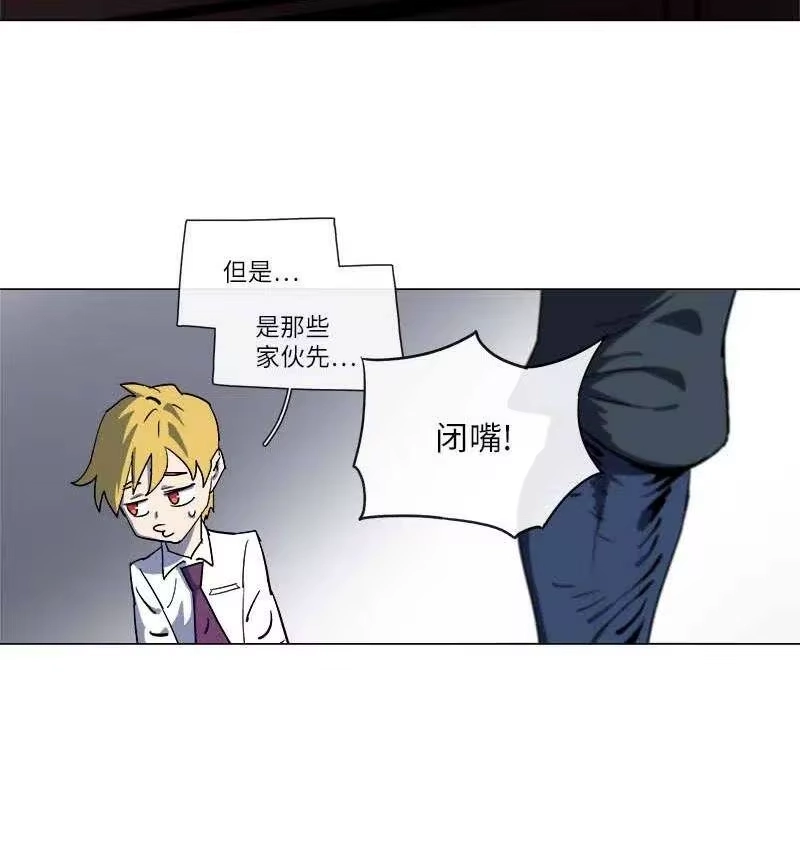 拯救世界后勇士只想做个宅男_h 142 142 第18页