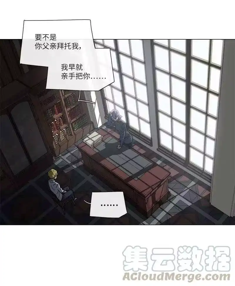 拯救世界后勇士只想做个宅男_h 142 142 第19页