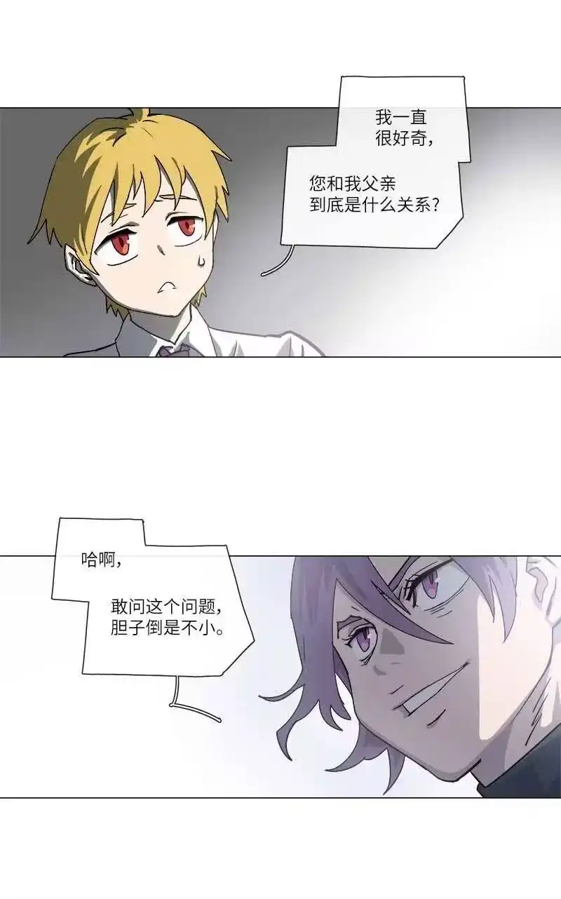 拯救世界后勇士只想做个宅男_h 142 142 第20页