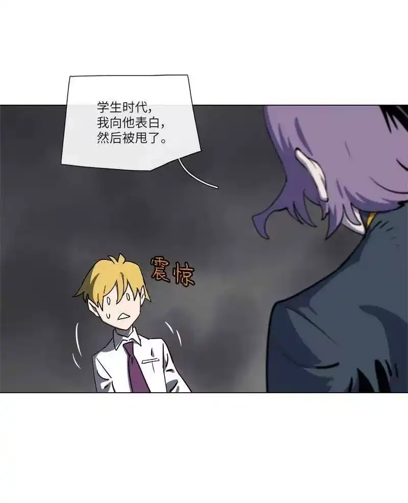 拯救世界后勇士只想做个宅男_h 142 142 第21页
