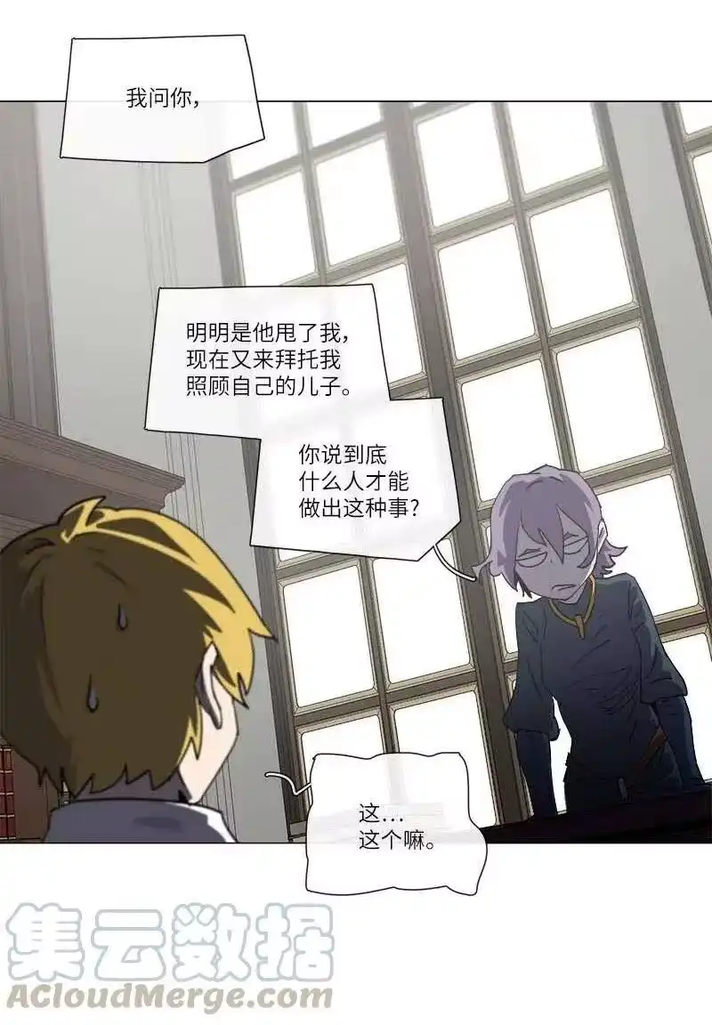 拯救世界后勇士只想做个宅男_h 142 142 第22页