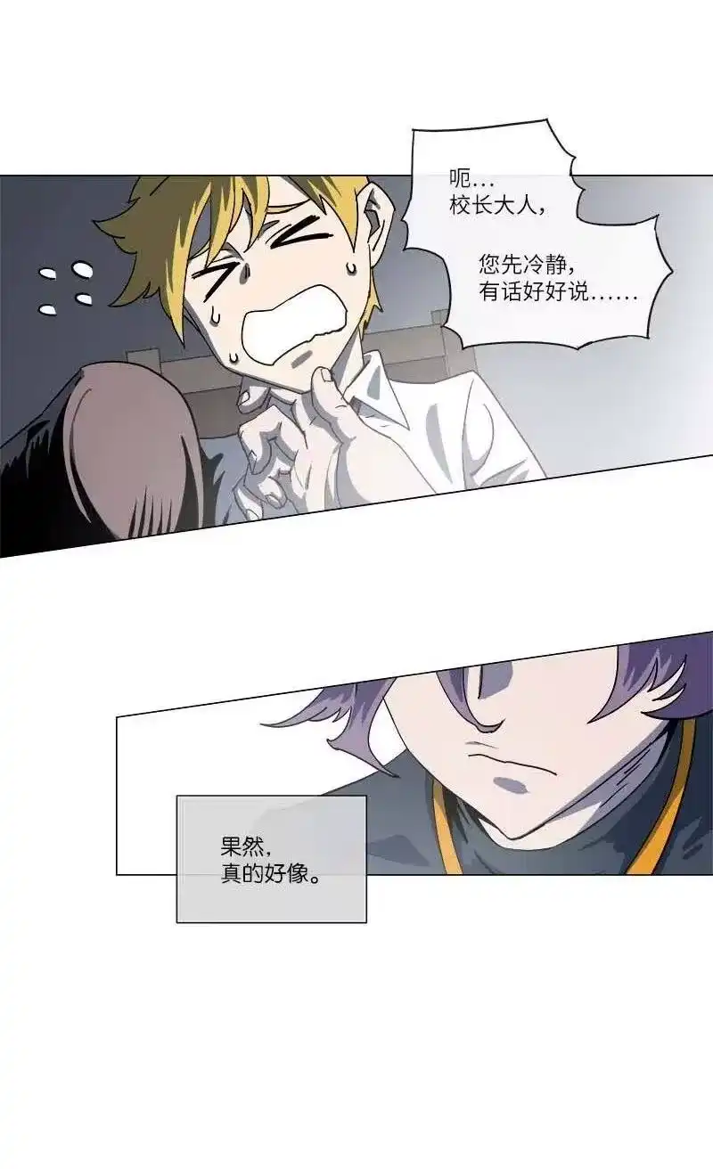 拯救世界后勇士只想做个宅男_h 142 142 第24页