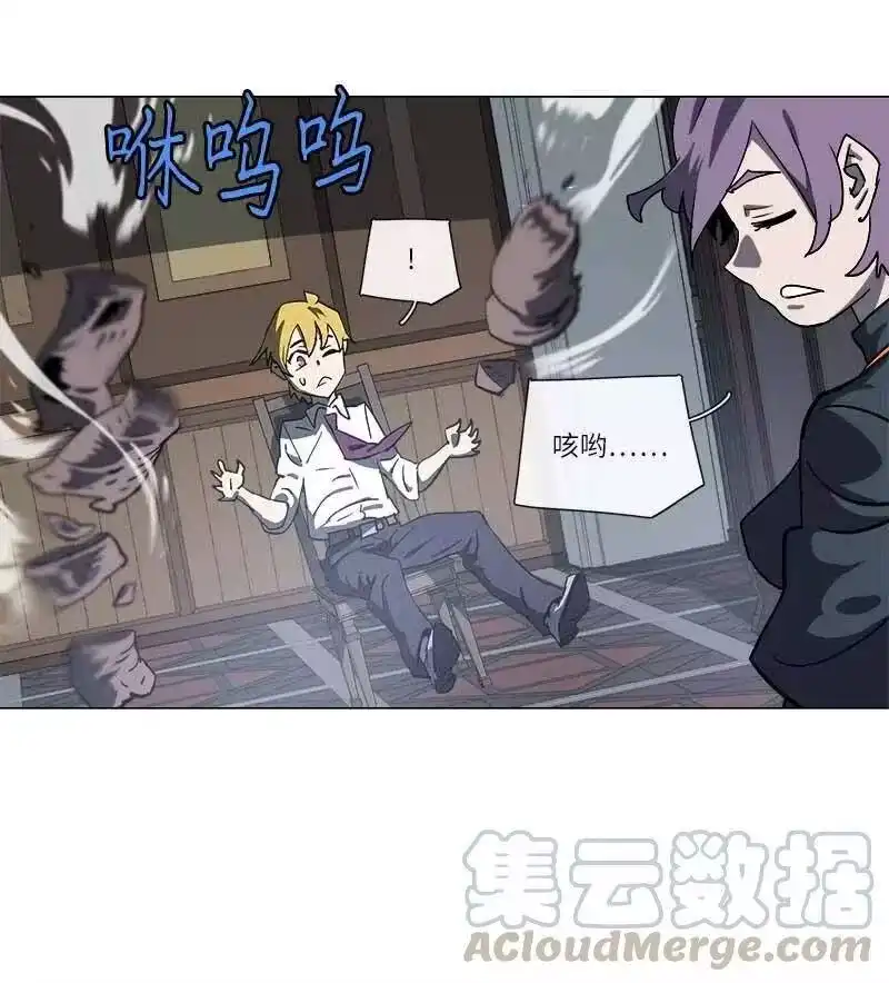 拯救世界后勇士只想做个宅男_h 142 142 第25页