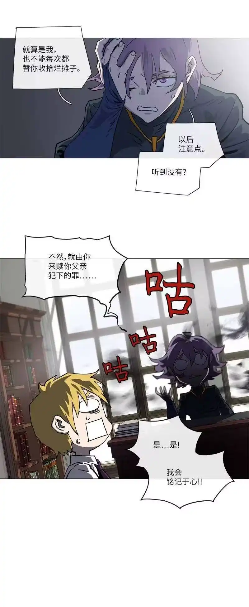 拯救世界后勇士只想做个宅男_h 142 142 第26页