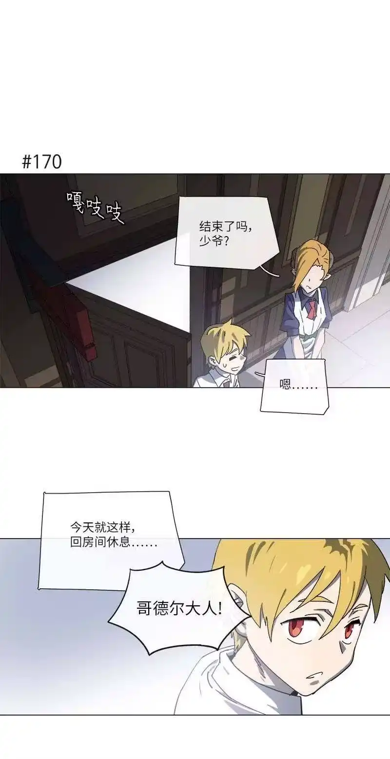 拯救世界后勇士只想做个宅男_h 142 142 第27页