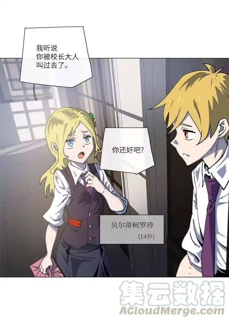拯救世界后勇士只想做个宅男_h 142 142 第28页