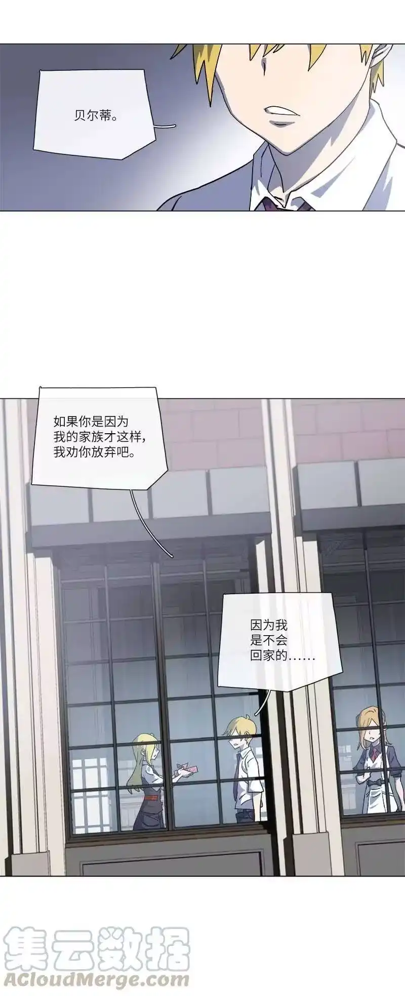 拯救世界后勇士只想做个宅男_h 142 142 第31页