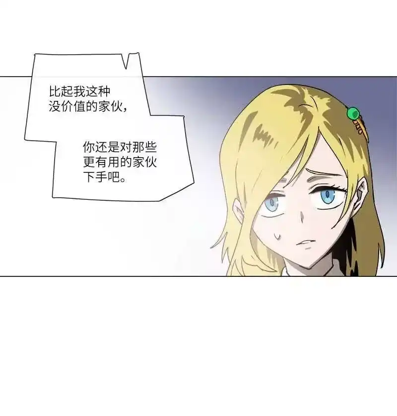 拯救世界后勇士只想做个宅男_h 142 142 第32页