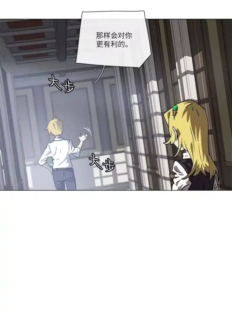 拯救世界后勇士只想做个宅男_h 142 142 第33页