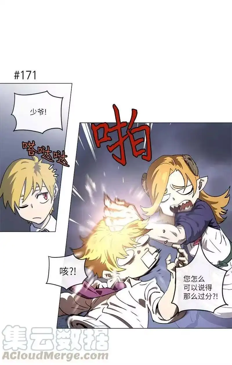 拯救世界后勇士只想做个宅男_h 142 142 第34页