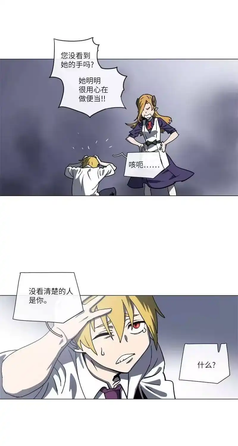 拯救世界后勇士只想做个宅男_h 142 142 第35页