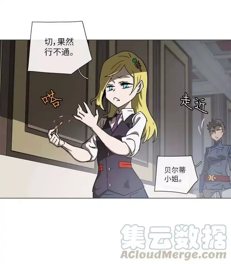 拯救世界后勇士只想做个宅男_h 142 142 第37页