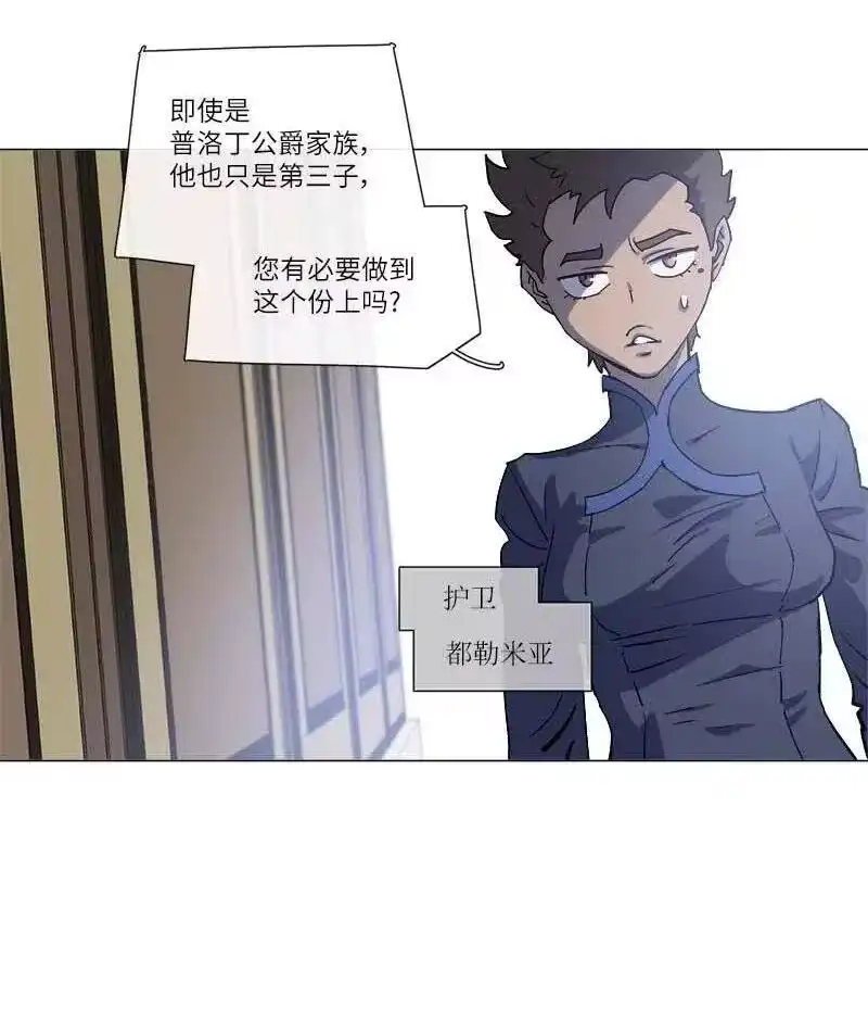 拯救世界后勇士只想做个宅男_h 142 142 第38页