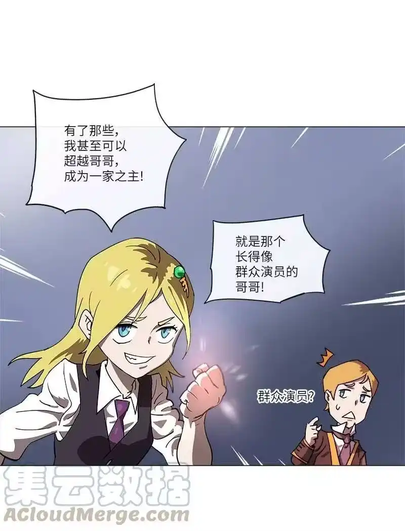 拯救世界后勇士只想做个宅男_h 142 142 第40页